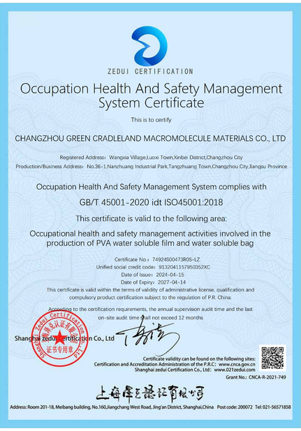 चीन Changzhou Greencradleland Macromolecule Materials Co., Ltd. प्रमाणपत्र